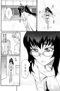 Young Comic 2009-07