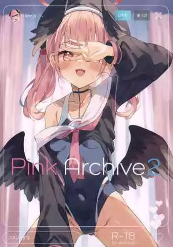 2 Nensei Archive | 2年级学生档案