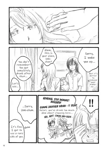 [solala (Riko)] lilium inter spinas (Love Live!) [English] {Rinruririn} [Digital]