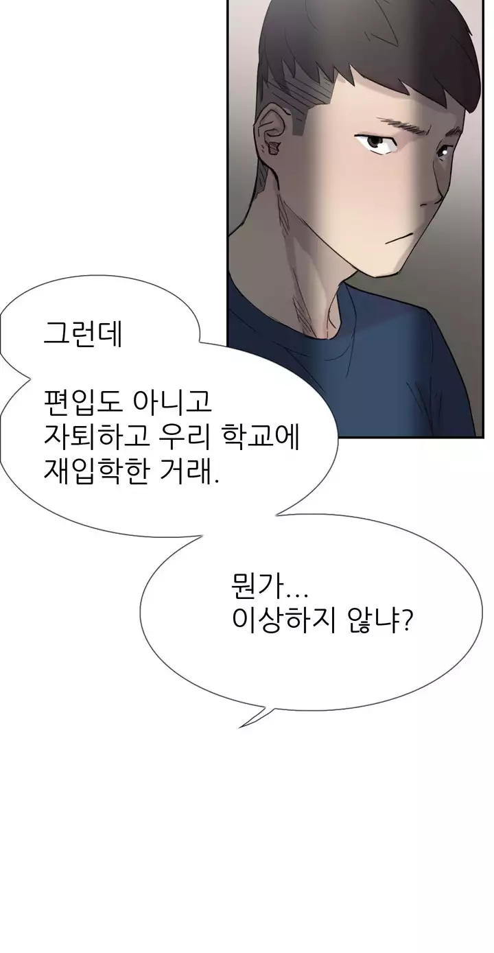 Two Timing Ch.0-32