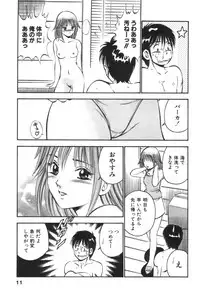 [Maakou] four season