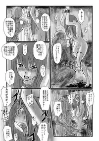[Nyoro] Yokubō no ejiki - ch. 1-5