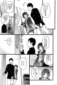 COMIC AUN 2016-06