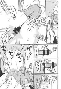 (CT33) [7cm (Nase)] ero ino (Love Hina)