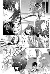 [Sannyuutei Shinta] Chinpotsuki! Ijimerarekko ch.1-5