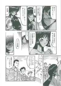 [Komura Saki] Tobishi Kokoro no Atosaki