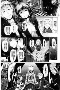 [Hiroshiki] Hatsujou Carnival | 發情淫亂嘉年華 [Chinese]