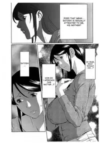 [Takasugi Kou] Ingi no Hate 2 [English] [desudesu]