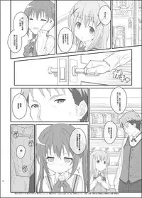 TYPE-33+