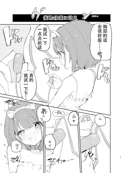 sssMONO２ part1&2
