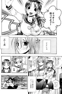 Comic PLUM 2009-06