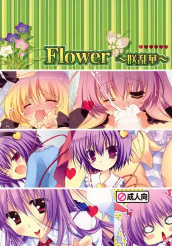 (C99) [An-Arc (Hamo)] Danchou no Pink Nounai Nikki (Shirogane Noel)