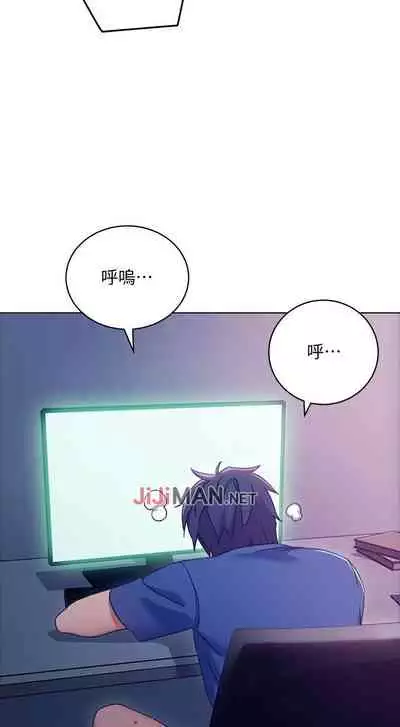 【周二连载】继母的朋友们（作者：Red-A&頸枕） 第1~68话