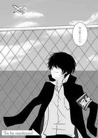 [Ookami] Kimi o Dakishimetainda (Katekyo Hitman REBORN!)
