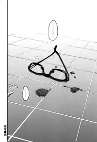 [ShindoL] Henshin -emergence-