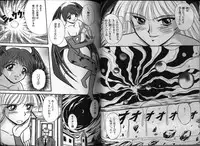 [Anthology] Dennou Renai Hime 3