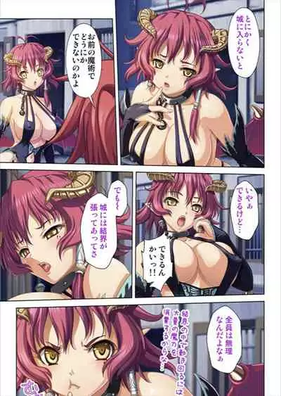 Oretoku Isekai Tensei