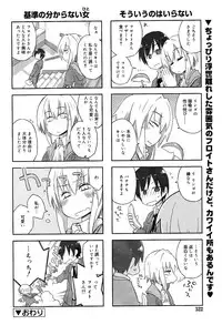 COMIC RiN 2012-03