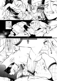 [利行]キモいおっさんに雌調教される漫画