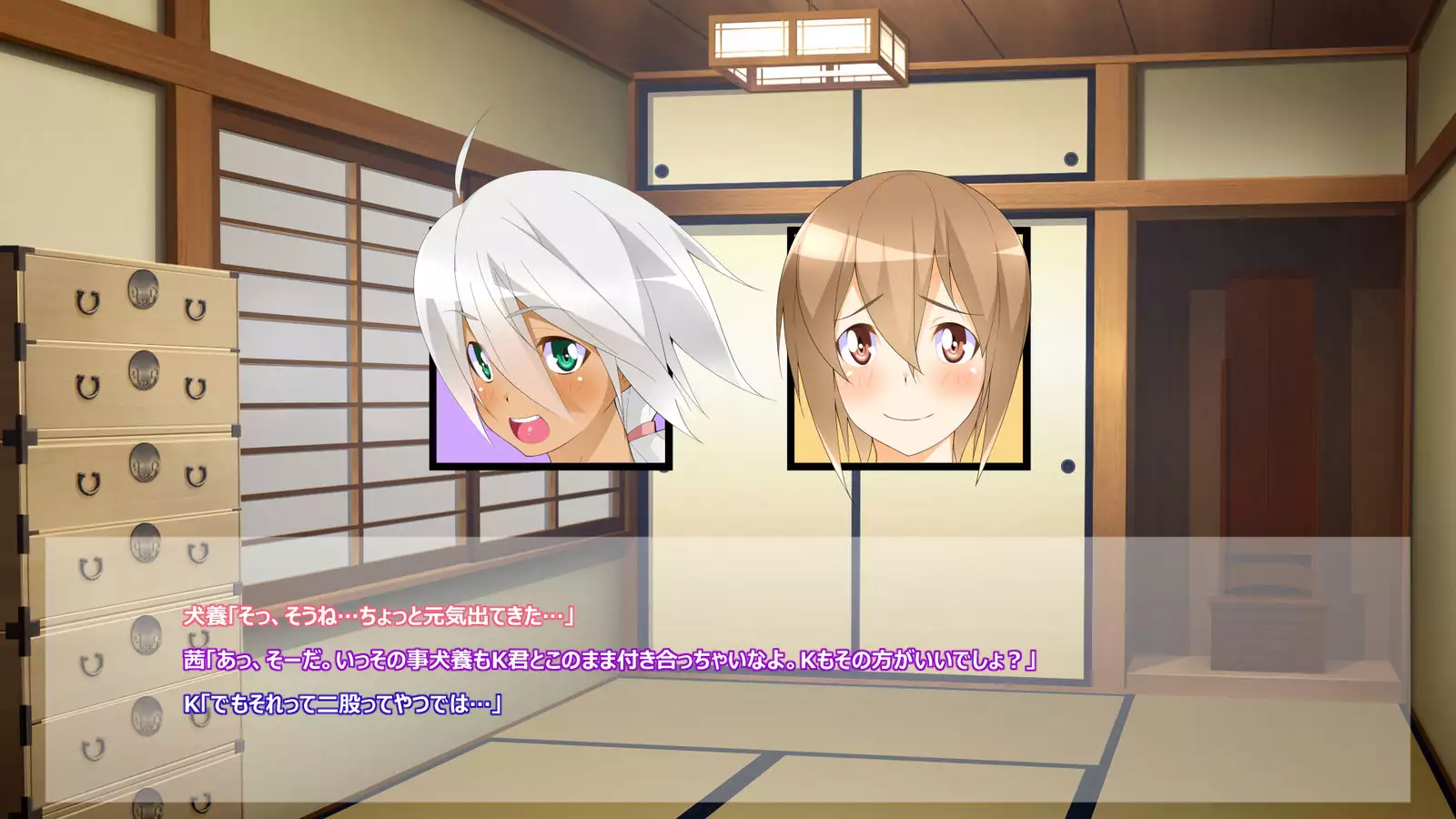 Flying Onee-san -Vol. 1-