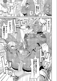 COMIC KURiBERON 2019-06 Vol. 80