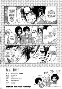 Nee, Oshiete