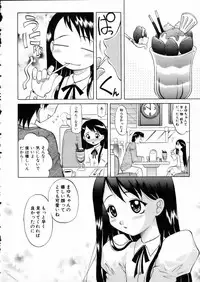 COMIC AUN 2002-05