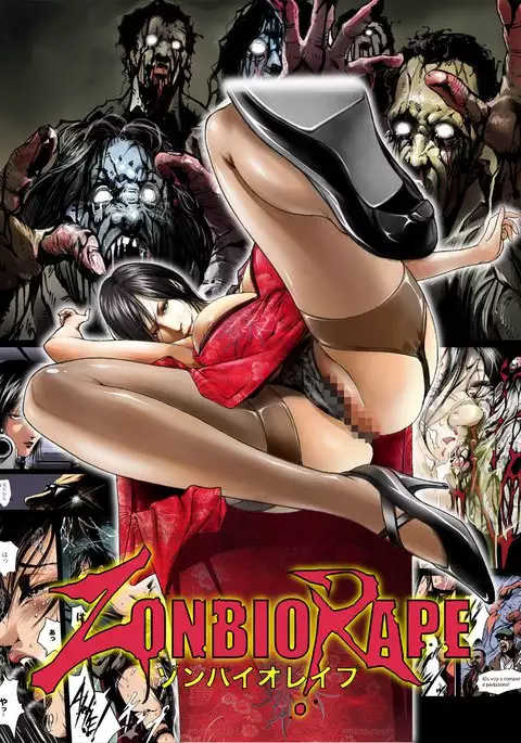 ZONBIO RAPE