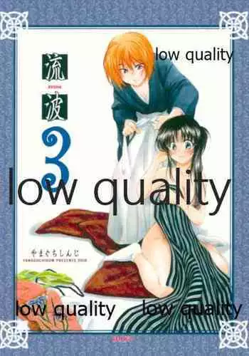 [Anthology] Shin Shota Naburi Series - Yamete! Oneechan