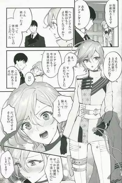 SKK's Skeb COLLECTION