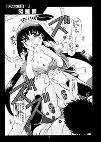 (C64) [Double Branch (Mimikaki)] Otome-tachi no Adesugata (Various)