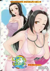 Action Pizazz DX 2015-05