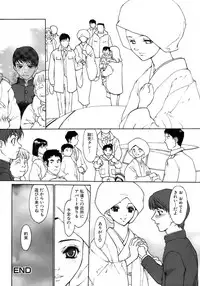 Jun-ai Kajitsu 2009-01