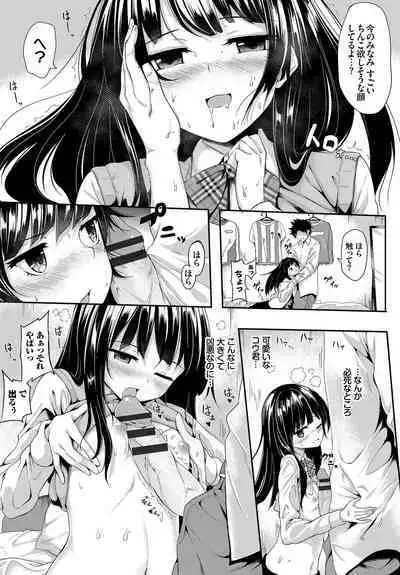 Monmon Sweets