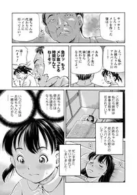 COMIC Mate Legend Vol. 14 2017-04 [Digital]
