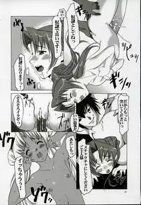 (C64) [Hellabunna (Iruma Kamiri)] Yumeroria (Yumeria)