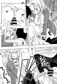 [Tomotsuka Haruomi] Tsurimesu