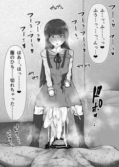 Mini Neko-kei Coodere Ko no Dekkai Bou Shoushitsu Magic