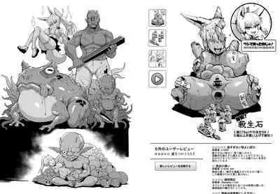 JK Taimabu S1