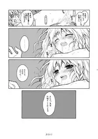 [ERA FEEL] けしからん娘達～あるお店の一日総集編～