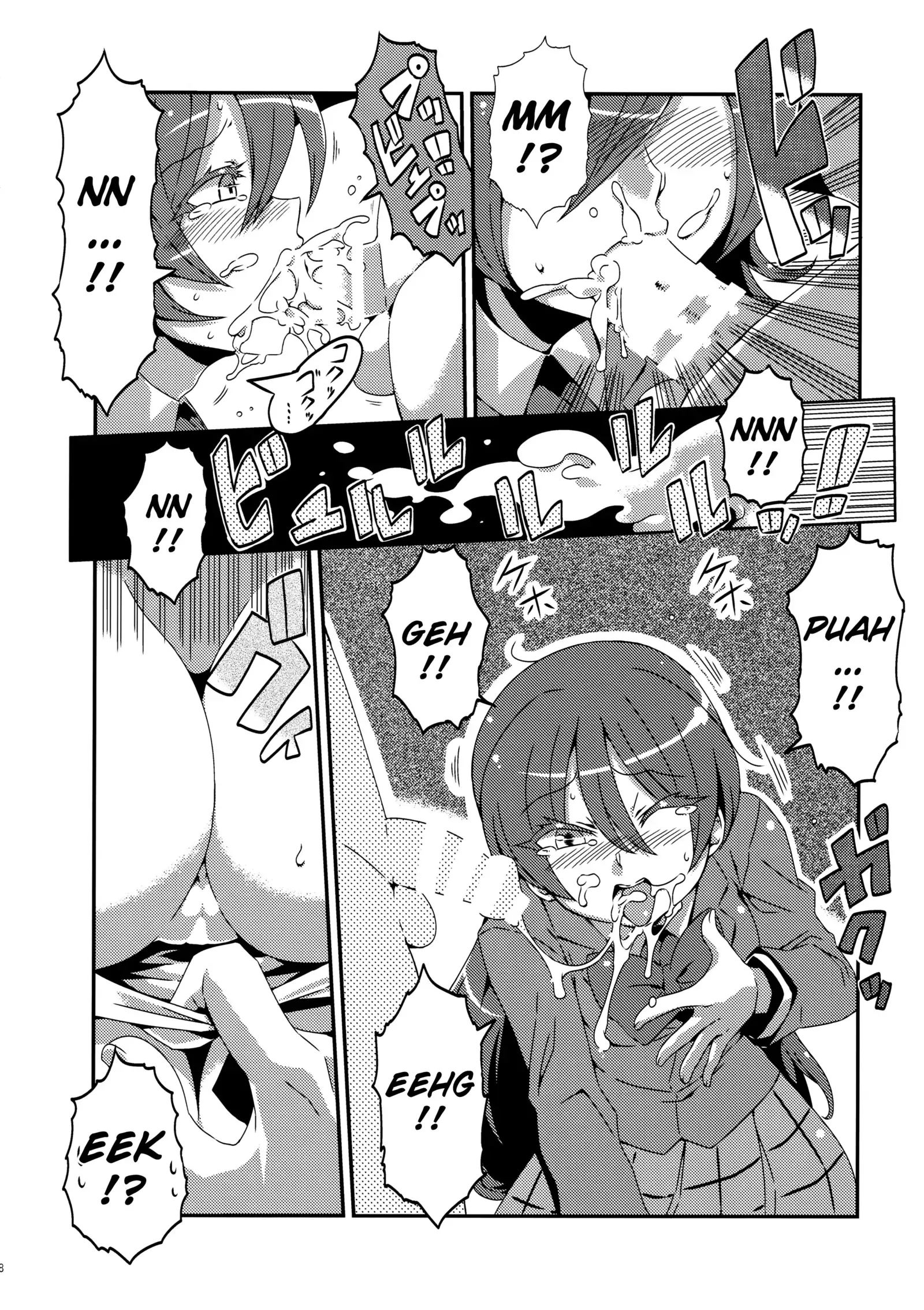 Hotobashiri no Umi