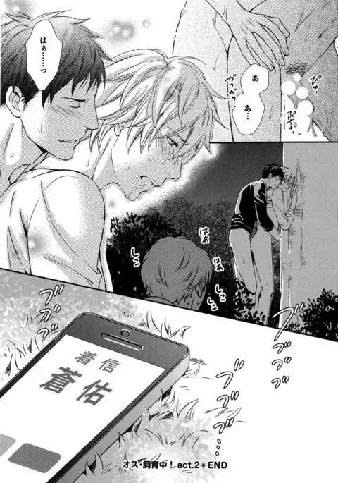 Juuyoku Porno