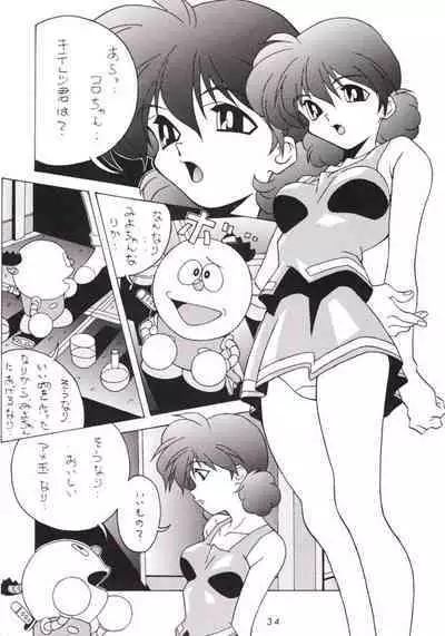 Hanshin no Nan Demo-R