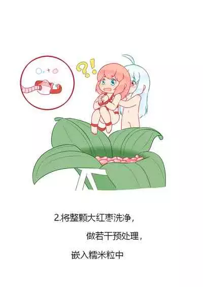 占星術師