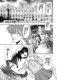[Global One (Maro)] 刹利の姦碌