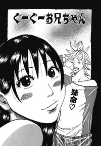 [Jeanne DA’ck] Muchi-muchi Princesses