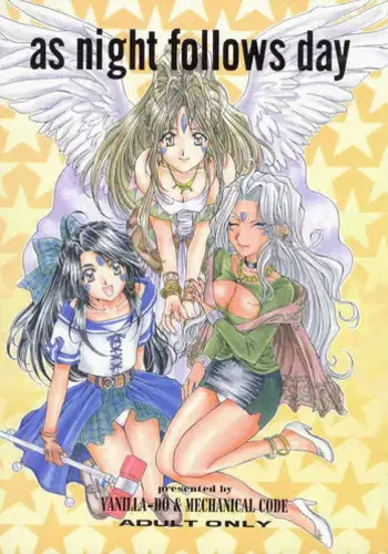 (C67) [Mechanical Code (Takahashi Kobato)] Hitori Asobi (Oh my goddess!)