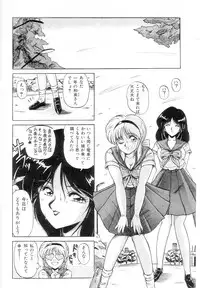 [Phantom] Prism Eye