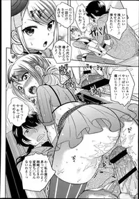 COMIC Tenma 2013-08