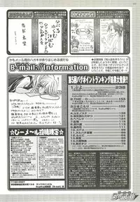 BugBug 2001-09